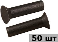 Заклепка под молоток с потайной головкой 3х6 мм DIN 661, сталь без покрытия, 50 шт Заклепка под молоток с потайной головкой 3х6 мм DIN 661, сталь без покрытия, 50 шт