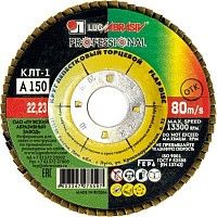 Круг Лепестковый Торцевой 115х22,23 Луга-Абразив (А150, ткань) КЛТ1 Круг Лепестковый Торцевой 115х22,23 Луга-Абразив (А150, ткань) КЛТ1