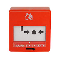 Ручной адресный пожарный извещатель Bolid ИПР 513-3 исп.02 Ручной адресный пожарный извещатель Bolid ИПР 513-3 исп.02