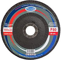 Круг лепестковый торцевой КЛТ1 150х22,2 мм, А80 (14А 20/Р80), Луга-Абразив Tsunami D96100000015080 Круг лепестковый торцевой КЛТ1 150х22,2 мм, А80 (14А 20/Р80), Луга-Абразив Tsunami D96100000015080