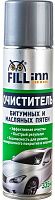 Очиститель битумных и масляных пятен FILL Inn FL015 (аэрозоль), 335 мл Очиститель битумных и масляных пятен FILL Inn FL015 (аэрозоль), 335 мл