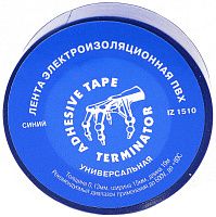 Изолента синяя ПВХ 0,13 мм, 15 мм, 10 м Terminator IZ 1510Blue Изолента синяя ПВХ 0,13 мм, 15 мм, 10 м Terminator IZ 1510Blue