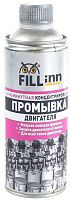 Промывка двигателя 5-минутная концентрированная FILL Inn FL017, 520 мл Промывка двигателя 5-минутная концентрированная FILL Inn FL017, 520 мл
