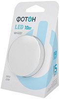 Лампа светодиодная ФОТОН LED GX53 10 W 3000K Лампа светодиодная ФОТОН LED GX53 10 W 3000K