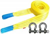 Усиленный буксировочный ремень Tplus на 16 т, 4 метра (шакл-шакл) Усиленный буксировочный ремень Tplus на 16 т, 4 метра (шакл-шакл)