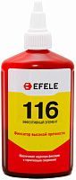 Анаэробный фиксатор резьбы Efele 116 (200 мл) Анаэробный фиксатор резьбы Efele 116 (200 мл)