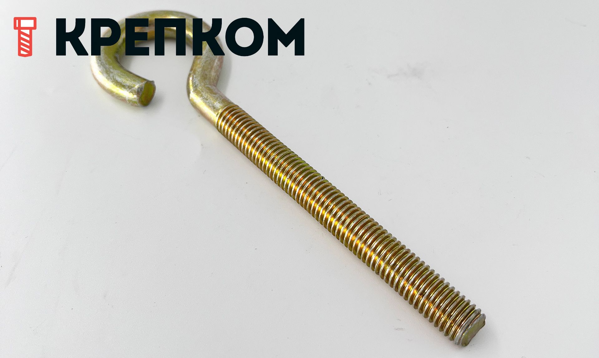 Винт-полукольцо с метрической резьбой, желтый цинк - фото