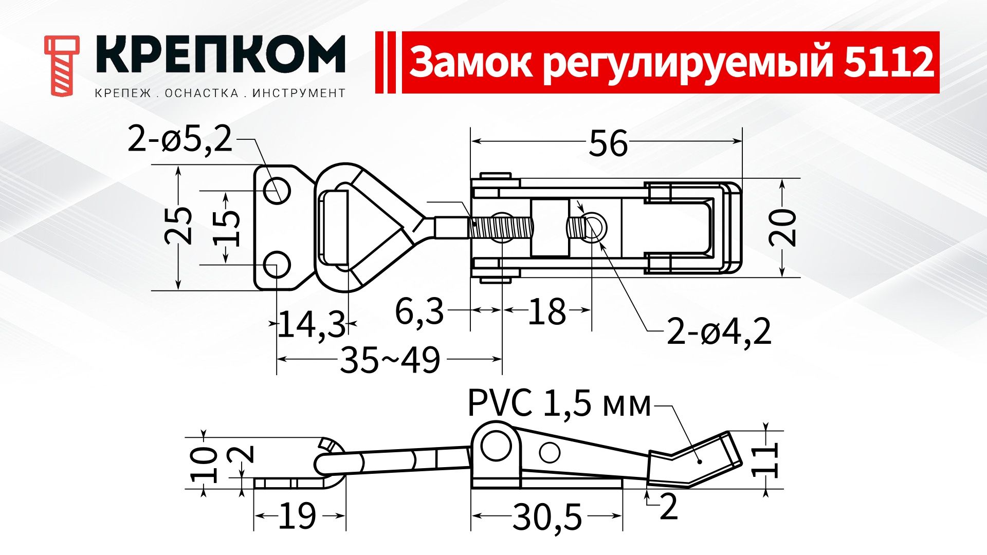 Замок регулируемый натяжной L=35-49 мм, нагрузка 102 кг, 5112, оцинкованная сталь - фото