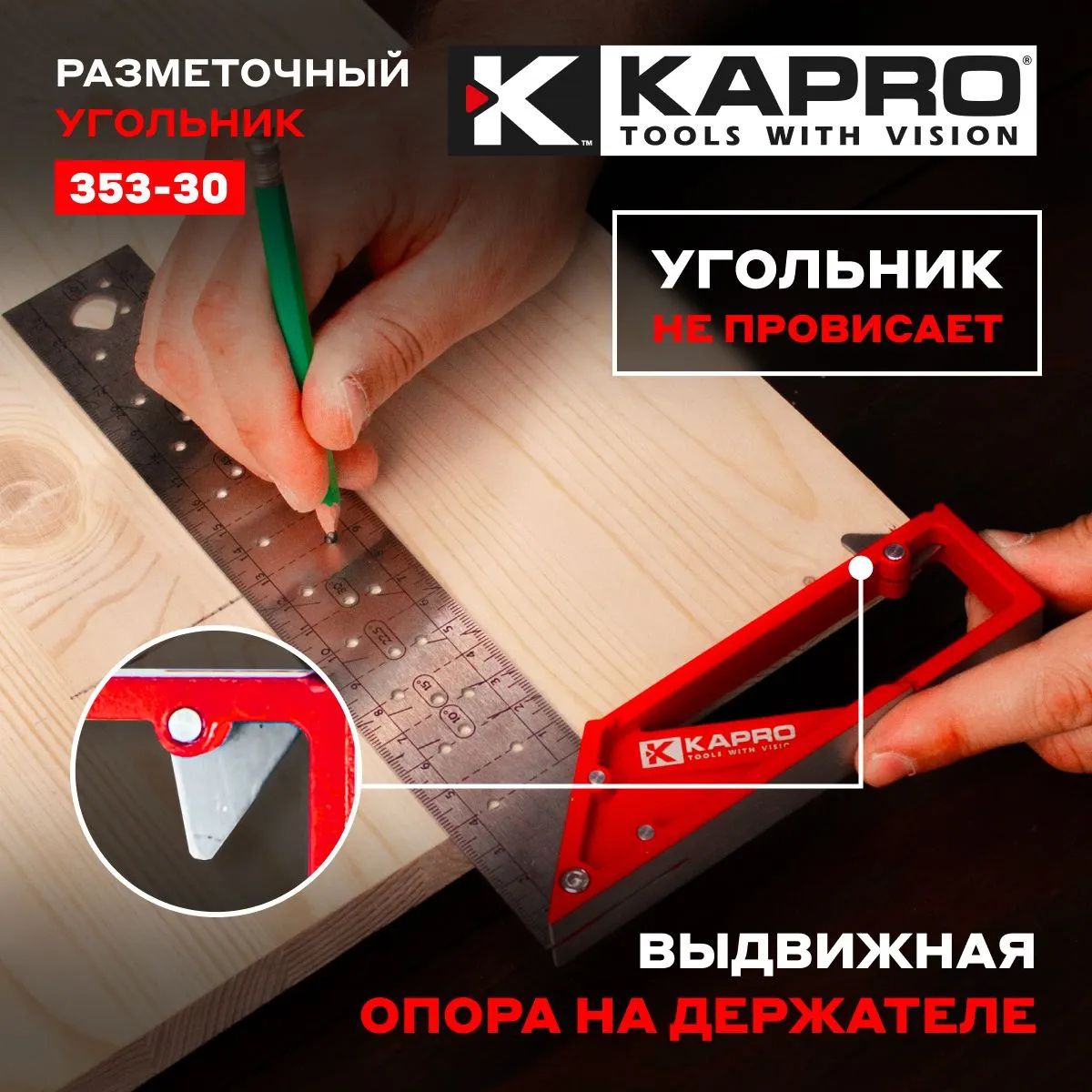 Угольник Kapro 353-30 - фото