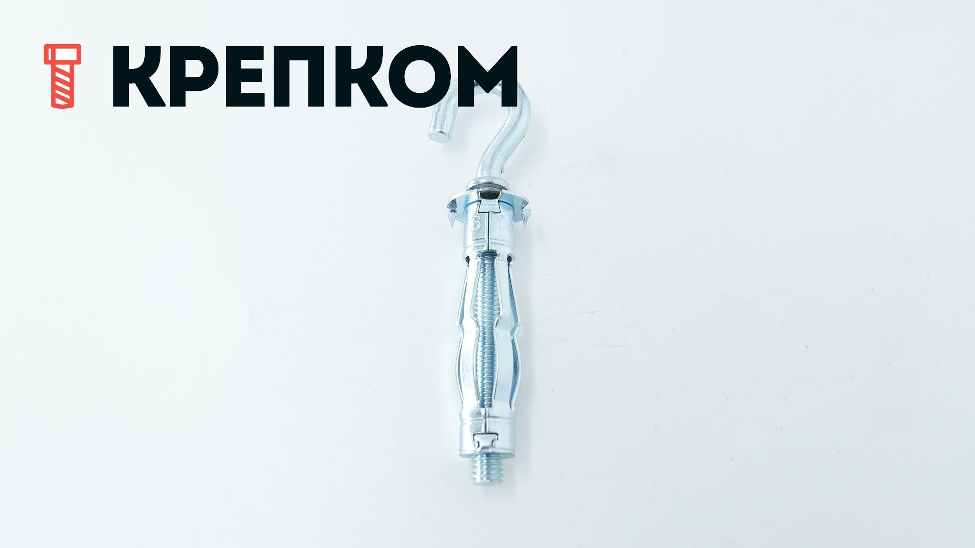 Дюбель MOLLY для полых материалов и гипсокартонных стен - фото