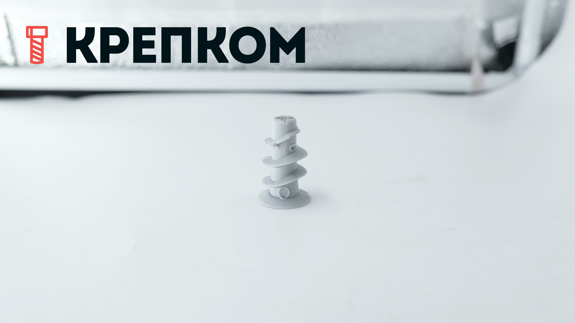 Дюбель DRIVA для гипсокартона, нейлон - фото