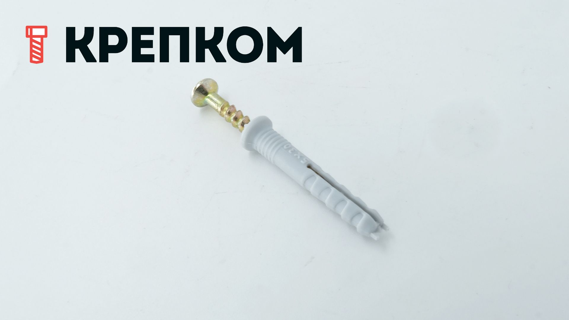 Дюбель гвоздевой потай 5х30 мм - фото