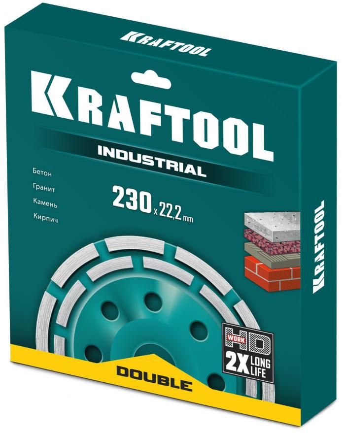 Чашка шлифовальная алмазная, двухрядная 230 мм Double Industrial Kraftool 33369-230 - фото