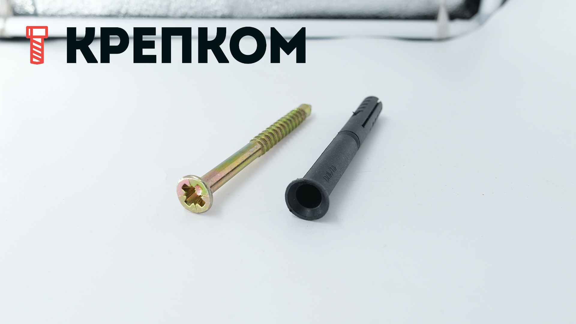 Дюбель-гвоздь 10х100 с потайным бортиком OMAX - фото