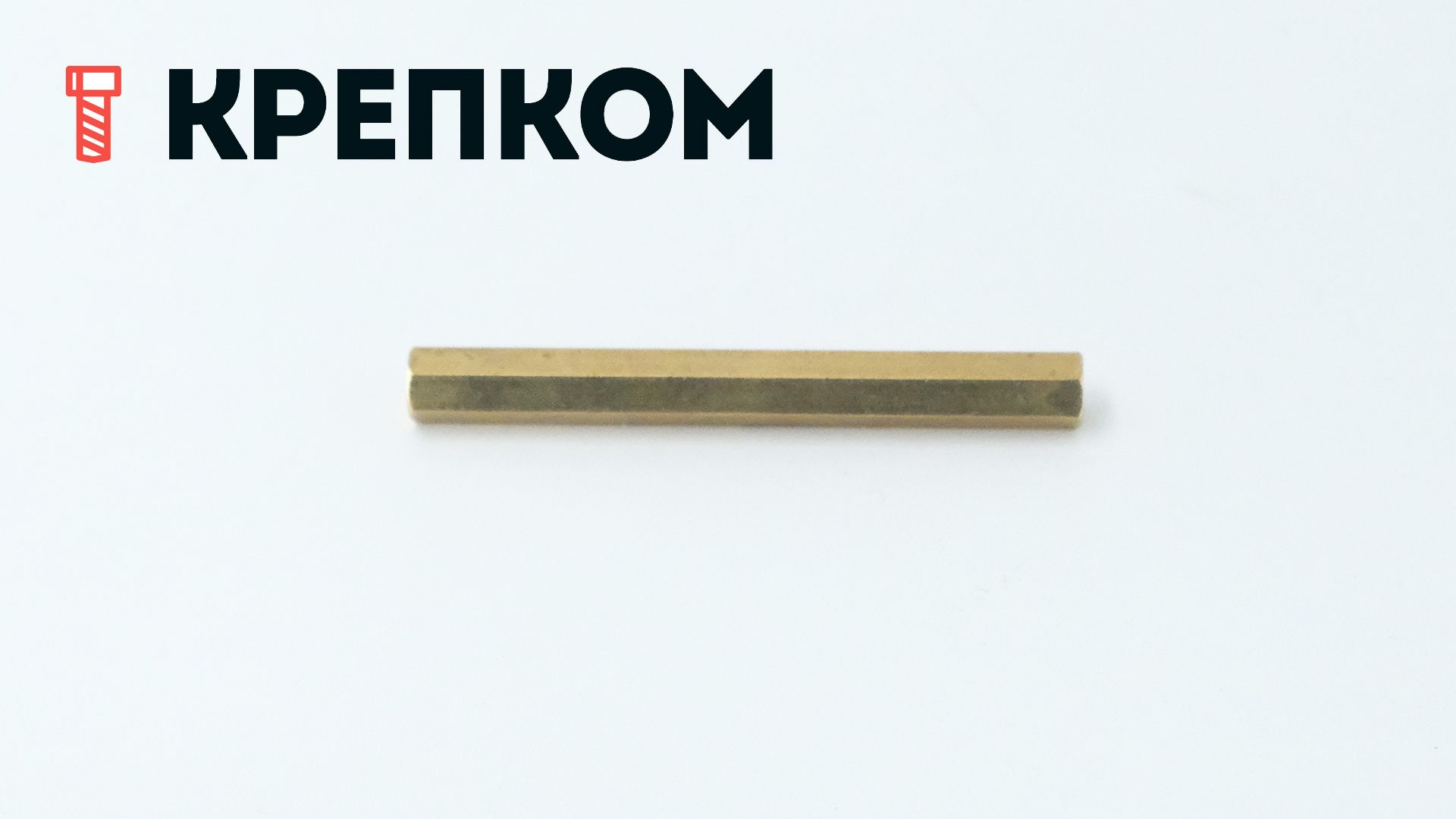 Стойка для печатных плат шестигранная PCHSN гайка-винт MF, латунь - фото