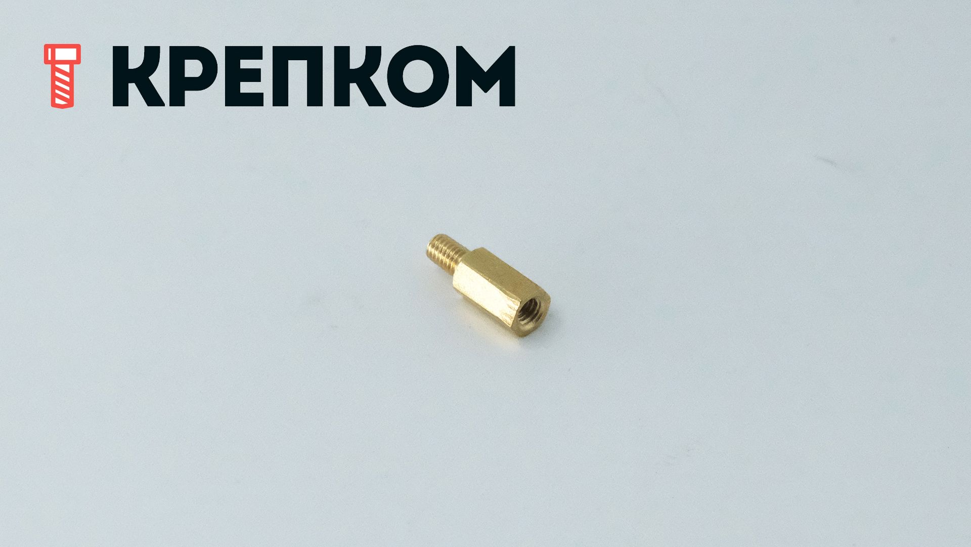 Стойка для печатных плат шестигранная PCHSN гайка-винт MF, латунь - фото