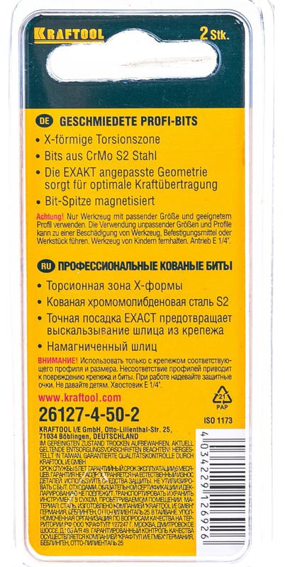 Набор торсионных бит HEX 4 50 мм X-Drive Expert Kraftool 26127-4-50-2, 2 шт - фото