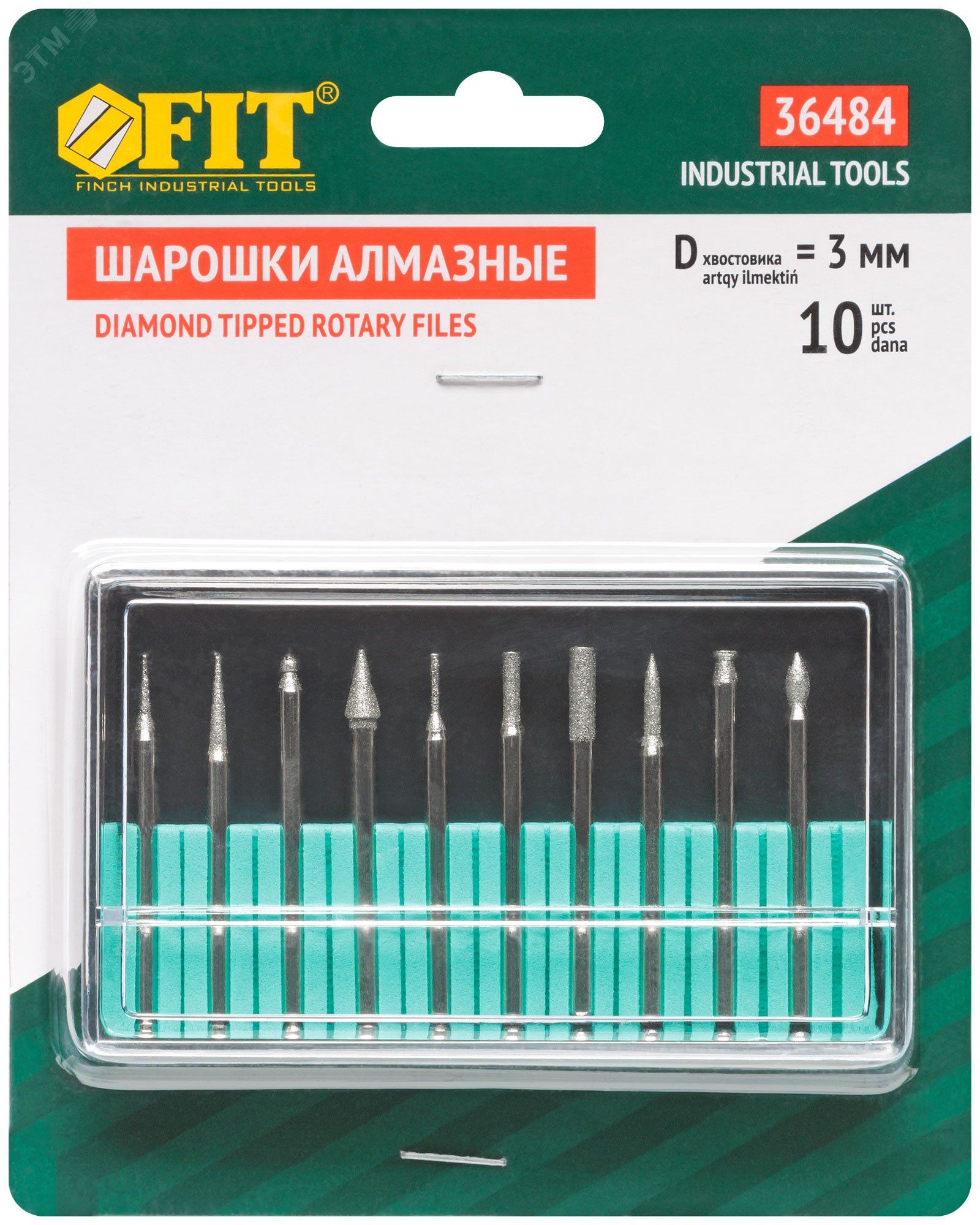 Шарошки с алмазным напылением FIT 36484, 10 шт - фото