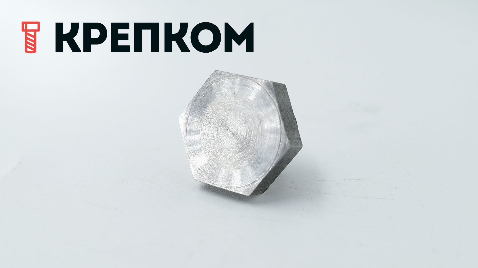 Пробка-заглушка с шестигранной головкой DIN 7604 A, сталь без покрытия - фото