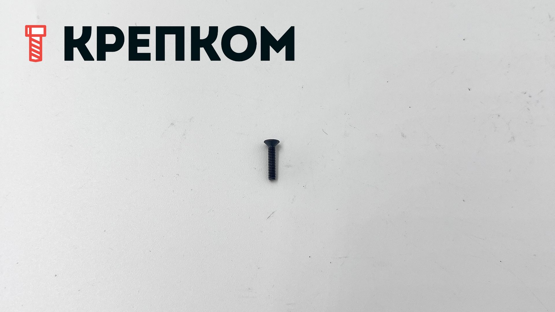 Винт М2х10 с потайной головкой и внутренним шестигранником DIN 7991 (ISO 10642), класс прочности 12.9 - фото