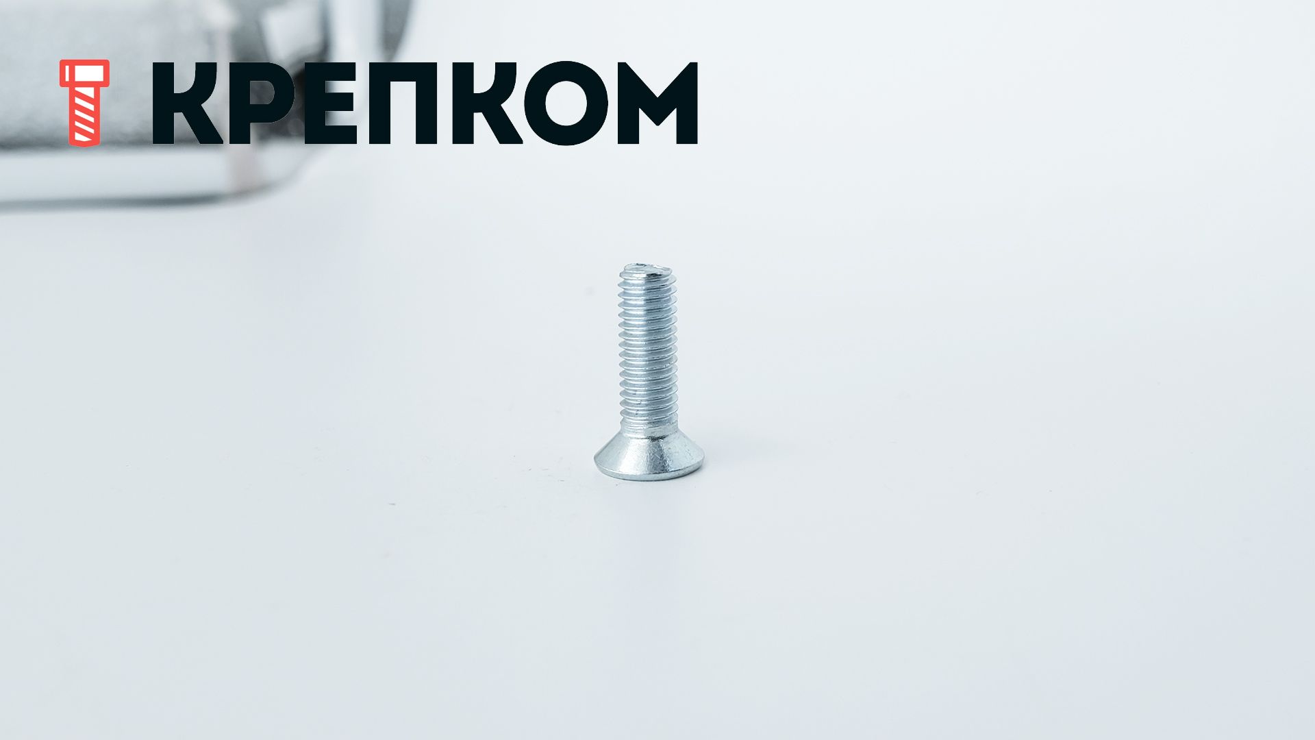 Винт с потайной головкой М6х20 мм Torx DIN 7991 (ISO 10642), класс прочности 8.8, оцинкованная сталь - фото