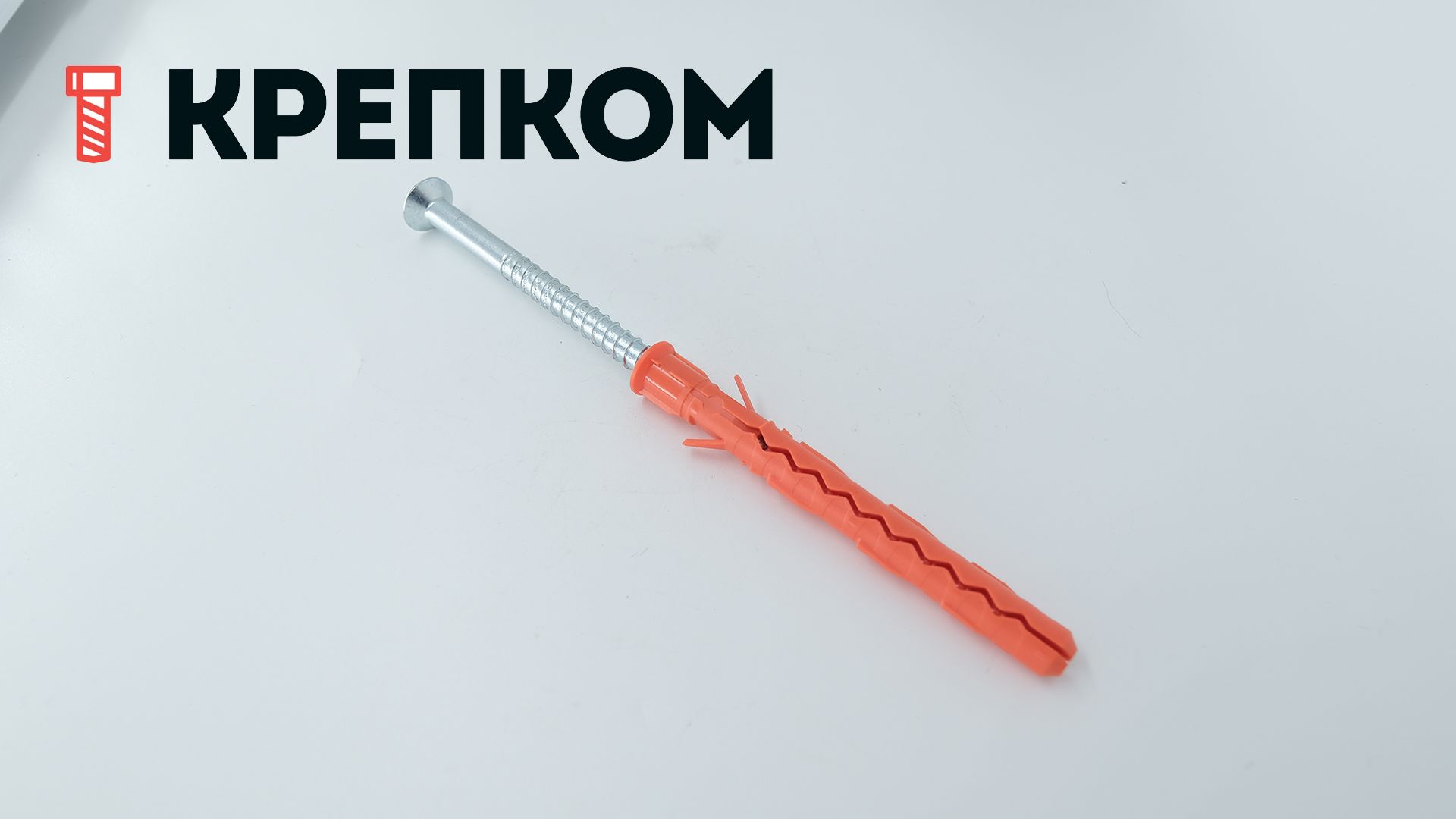 Дюбель фасадный Mungo MBR-ST 10х100 с шурупом T40 - фото