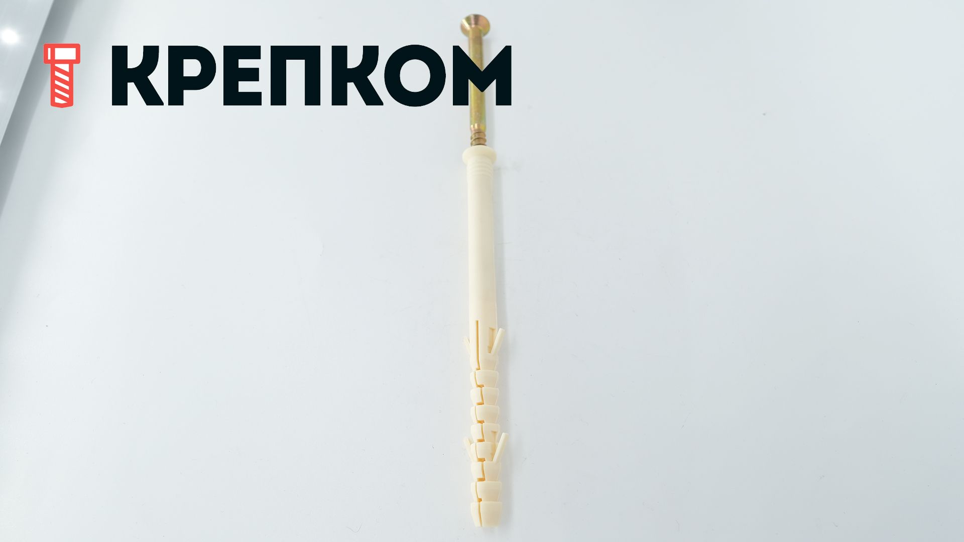 Sormat KAT FN HEX дюбель с шурупом фасадный - фото