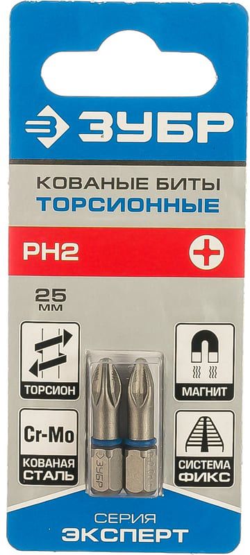 Набор торсионных бит PH длина 25 мм Эксперт ЗУБР - фото
