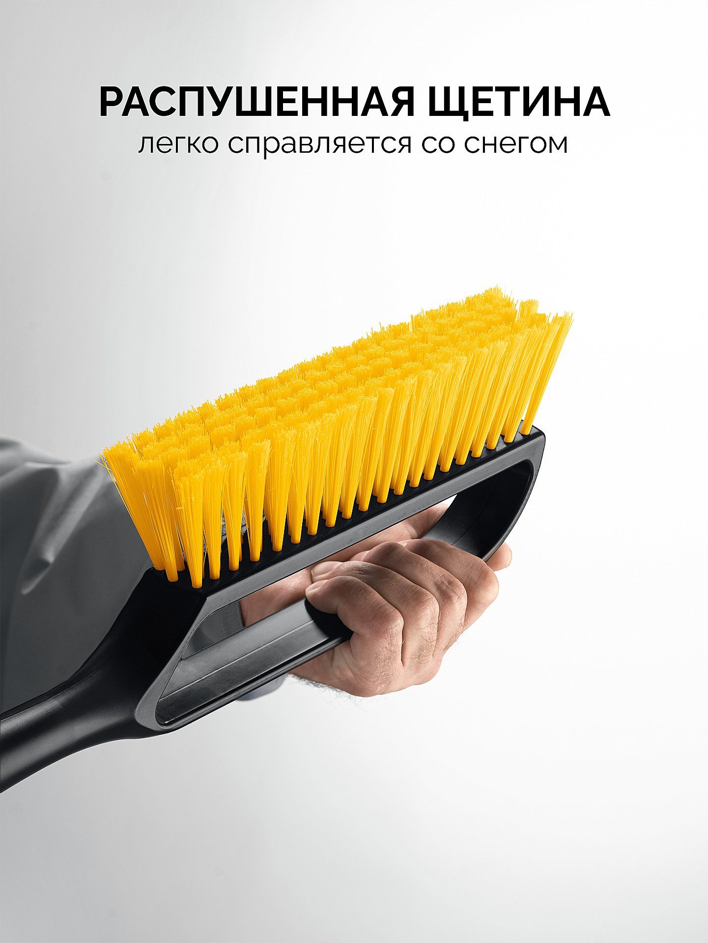 Щетка-сметка автомобильная 78-100 см со скребком Stayer 61046 - фото
