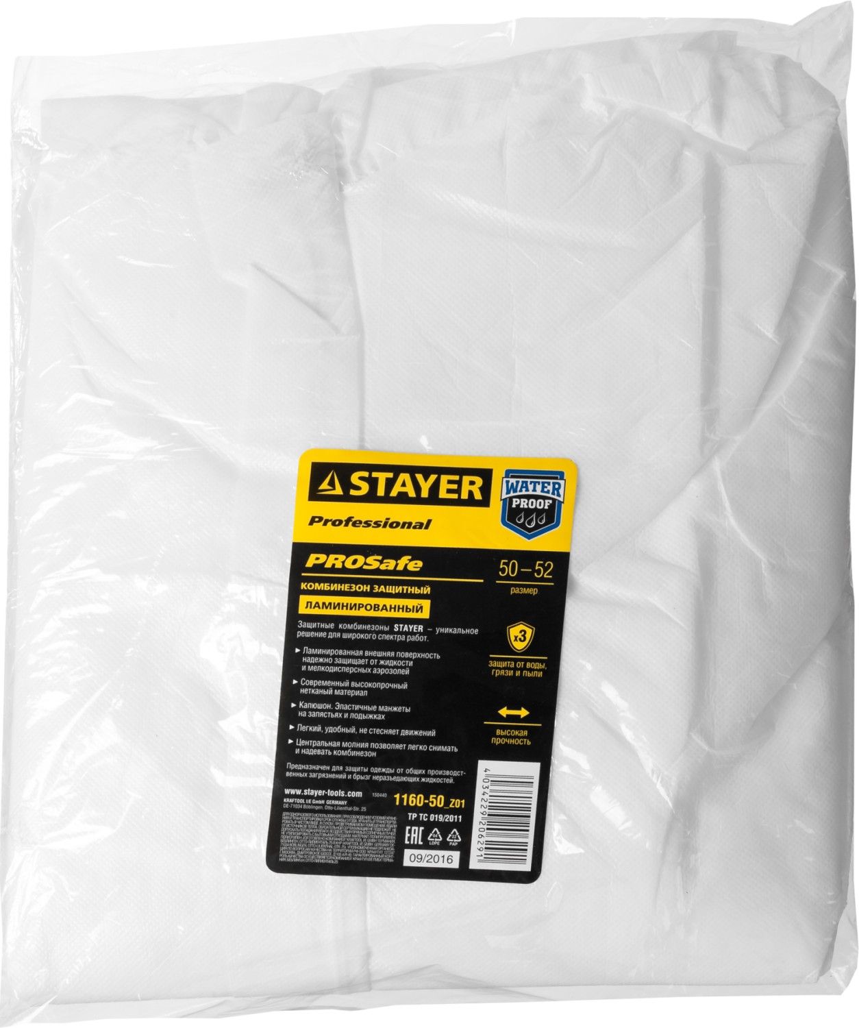 Комбинезон защитный размер 50-52 из ламинированного спанбонда Professional Stayer 1160-50 - фото