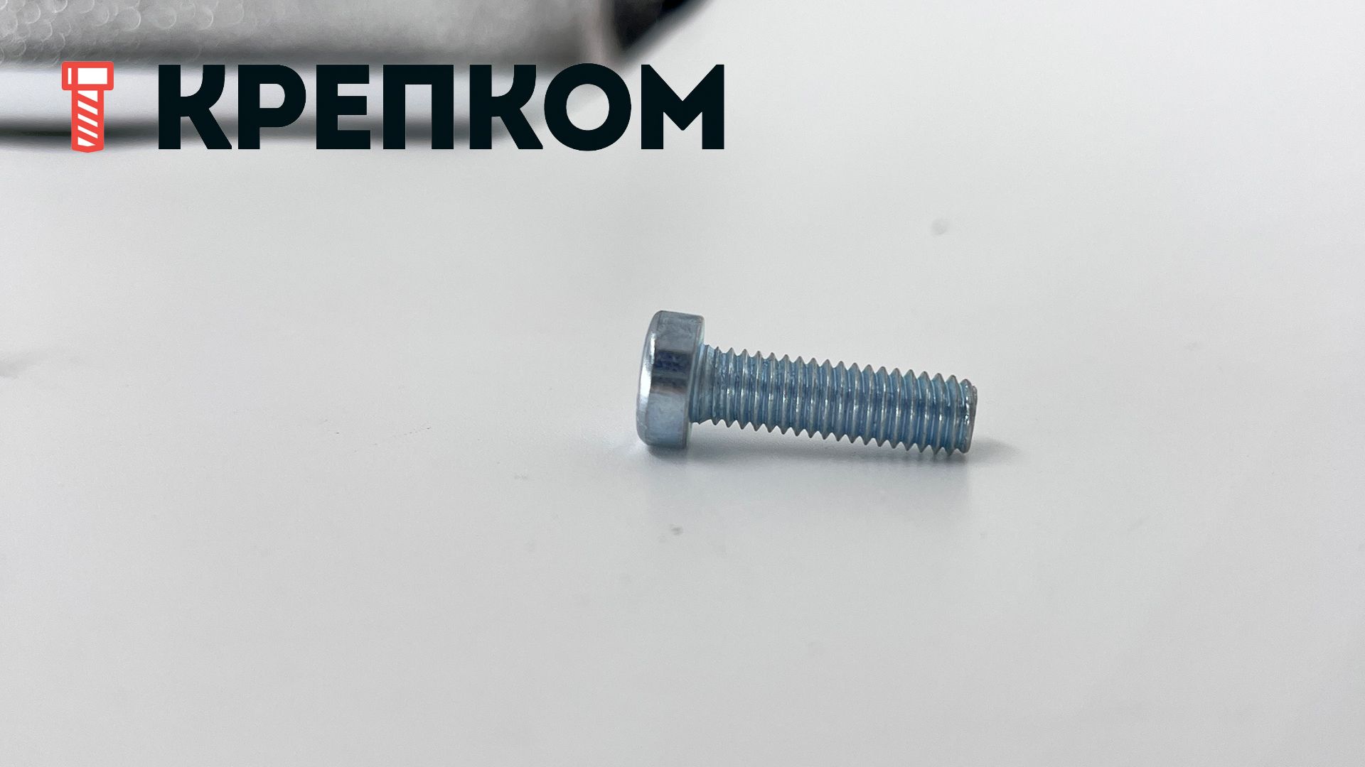 Винт (болт) с внутренним шестигранником и уменьшенной головкой DIN 6912 класс прочности 8.8, оцинкованная сталь - фото