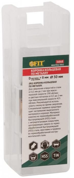 Коронка кольцевая по металлу 30 мм HSS FIT 36868, титановое покрытие - фото