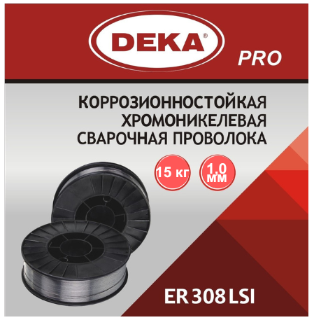 Нержавеющая проволока для сварки DEKA PRO ER308LSi - фото