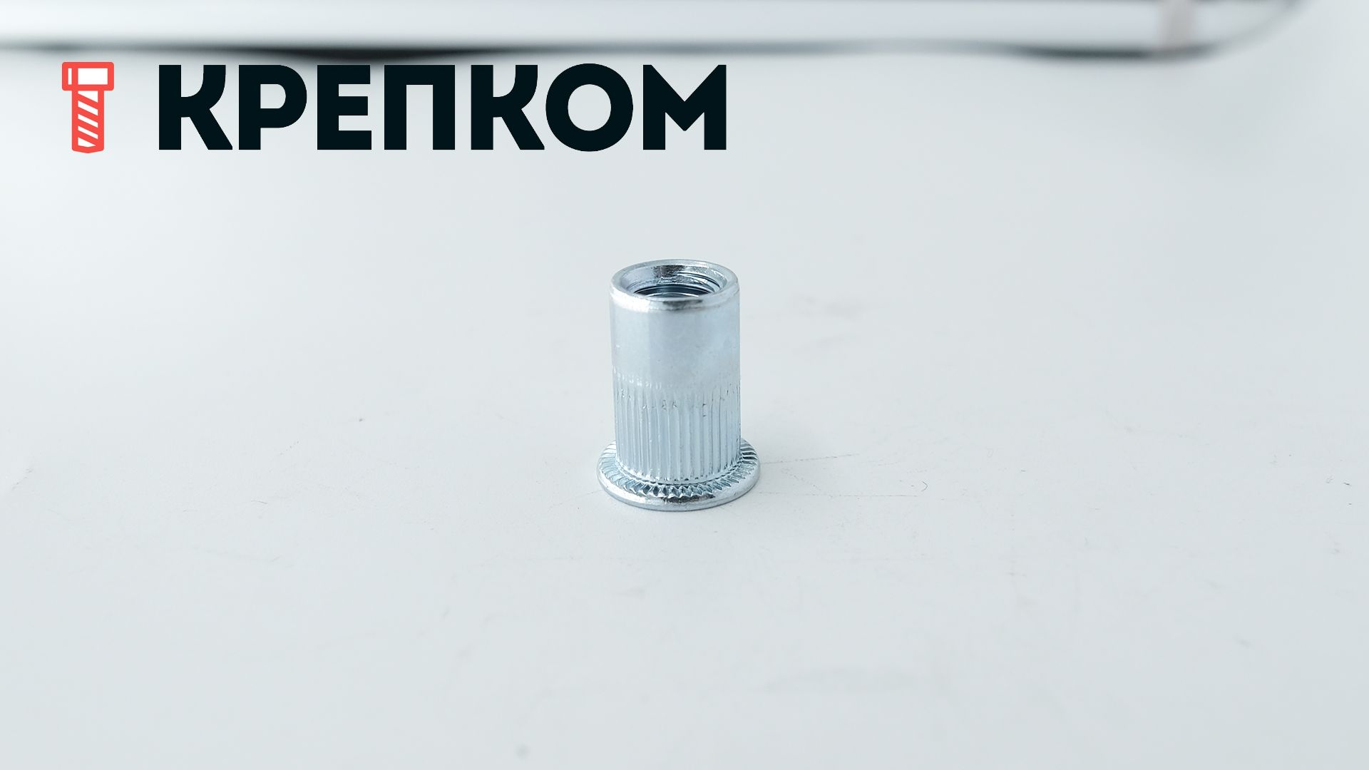 Резьбовая заклепка М8 L=16,5 мм с цилиндрическим бортиком и насечками, оцинкованная сталь, 100 шт - фото