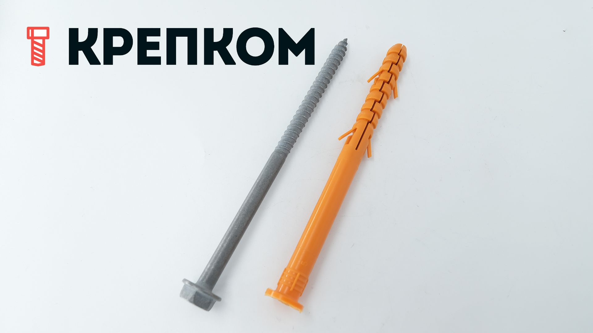 Дюбель фасадный Fischer SXRL-FUS с шурупом с шестигранной головкой и фланцем - фото