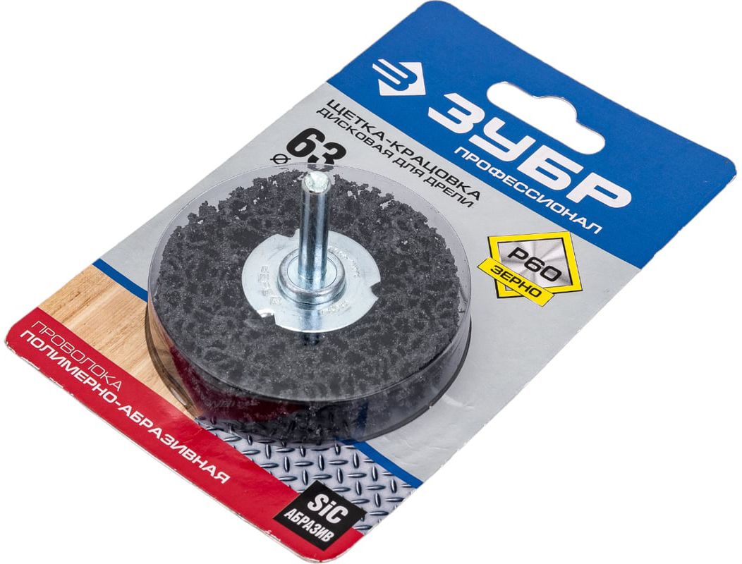 Щетка дисковая для дрели Профессионал ЗУБР - фото