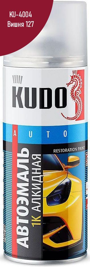 Краска-спрей 520 мл Kudo KU-4004, Вишня 127 - фото