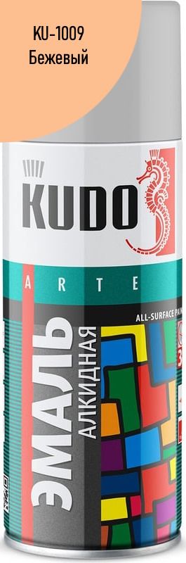 Эмаль универсальная 520 мл Kudo KU-1009, бежевая - фото