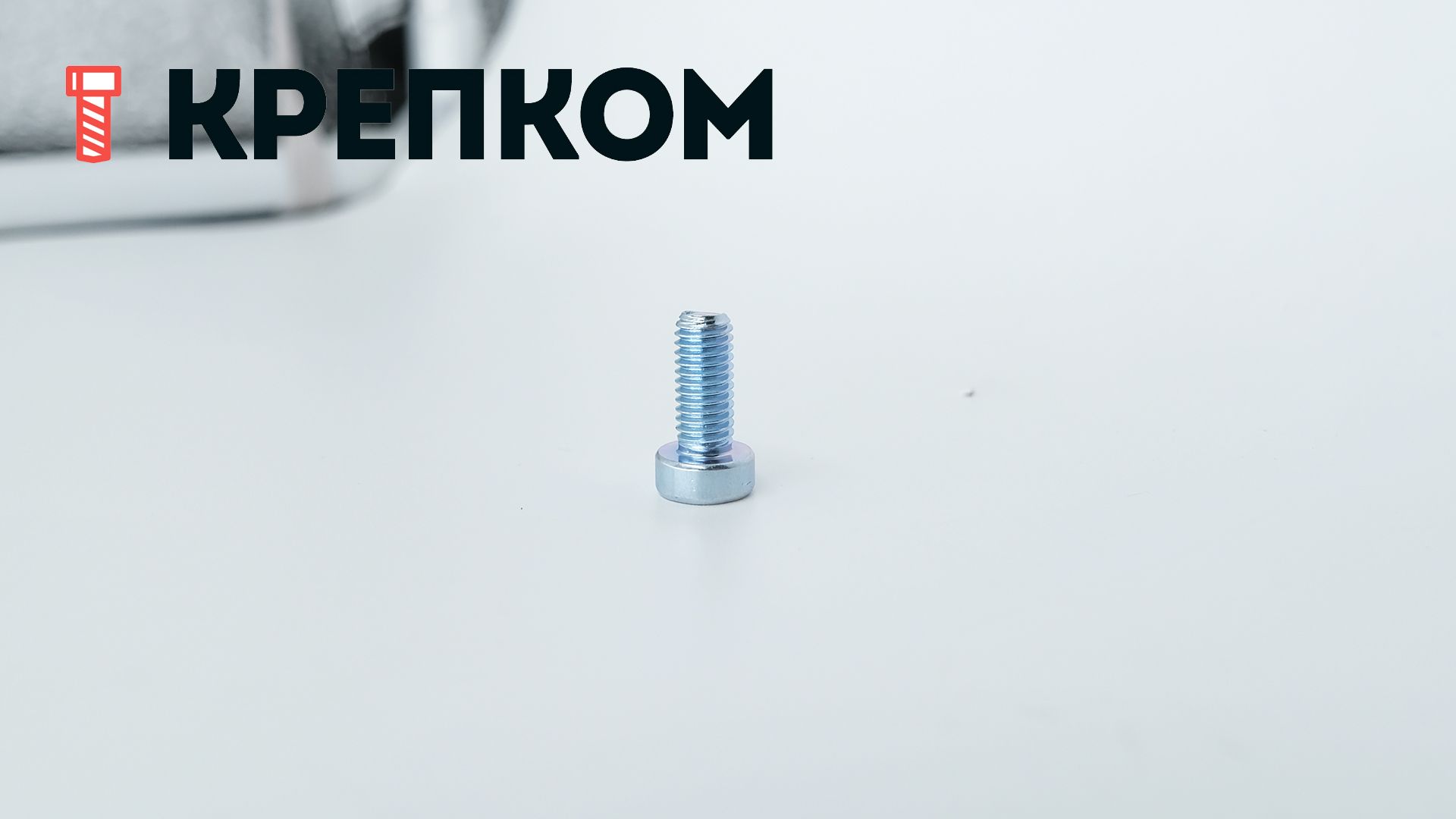Винт с низкой цилиндрической головкой и шлицем Torx DIN 7984, класс прочности 8.8, оцинкованная сталь - фото