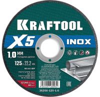 Диск отрезной по нержавеющей стали для УШМ X5 Inox Kraftool