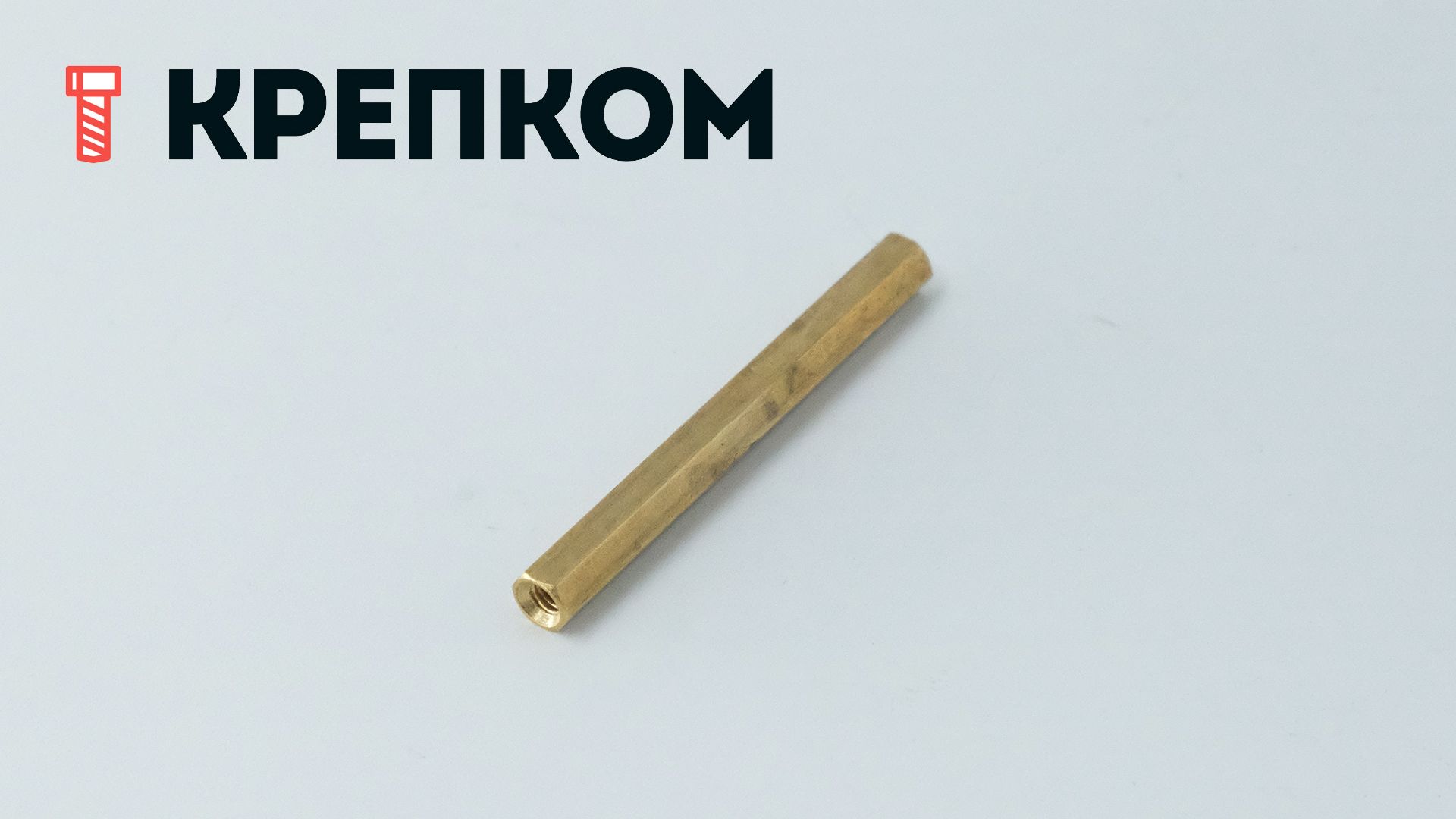 Стойка для печатных плат шестигранная PCHSN гайка-винт MF, латунь - фото
