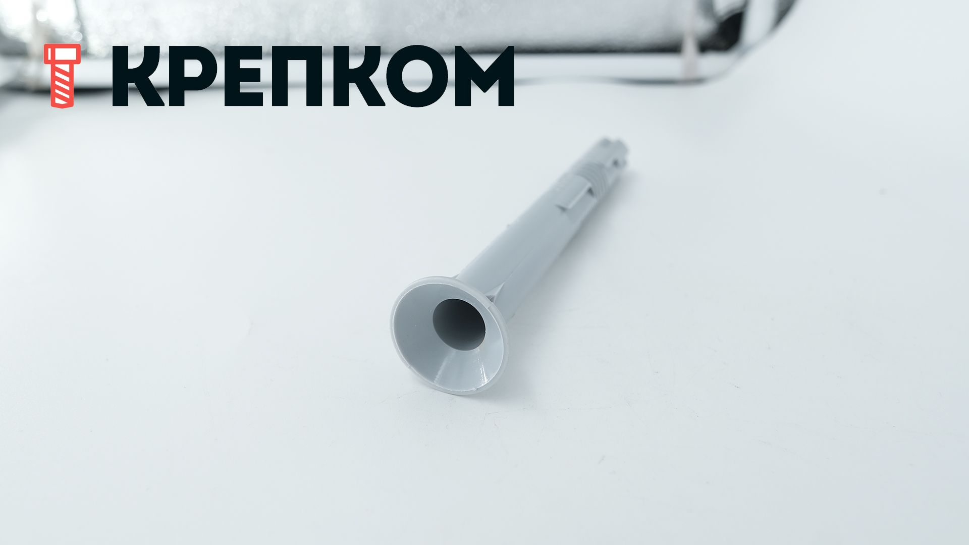 Дюбель рамный потай 14х140 мм, нейлон - фото