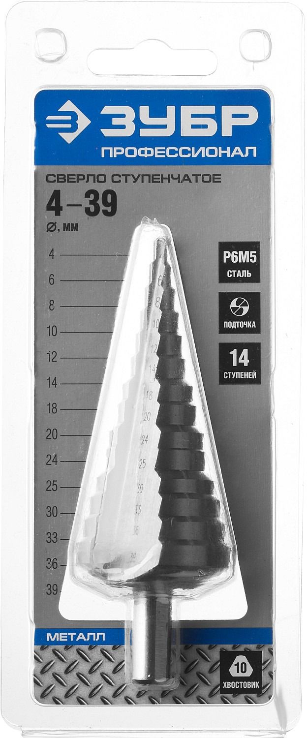 Сверло по металлу ступенчатое, 3Т хвостовик ЗУБР, сталь Р6М5 - фото