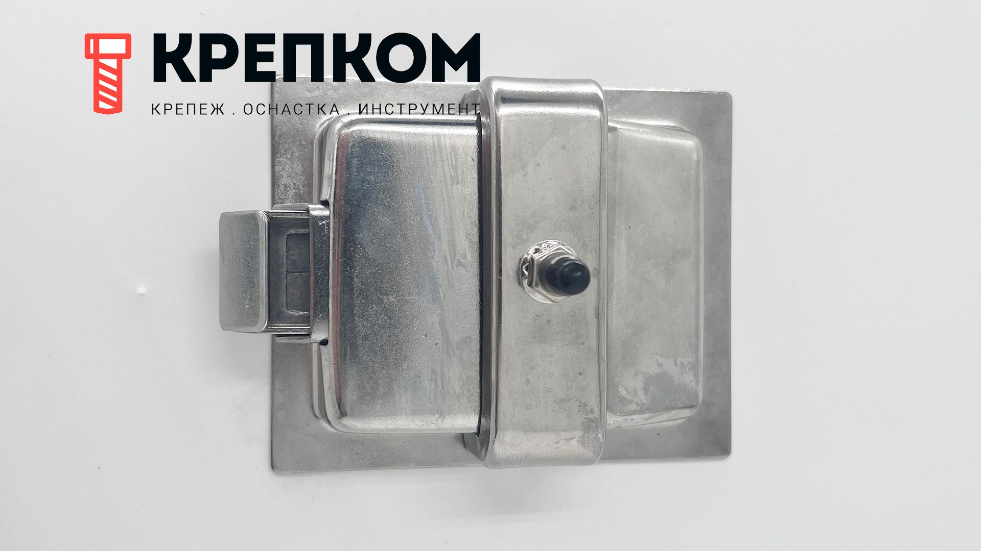 Замок внутренний с защелкой N67C, нержавеющая сталь - фото