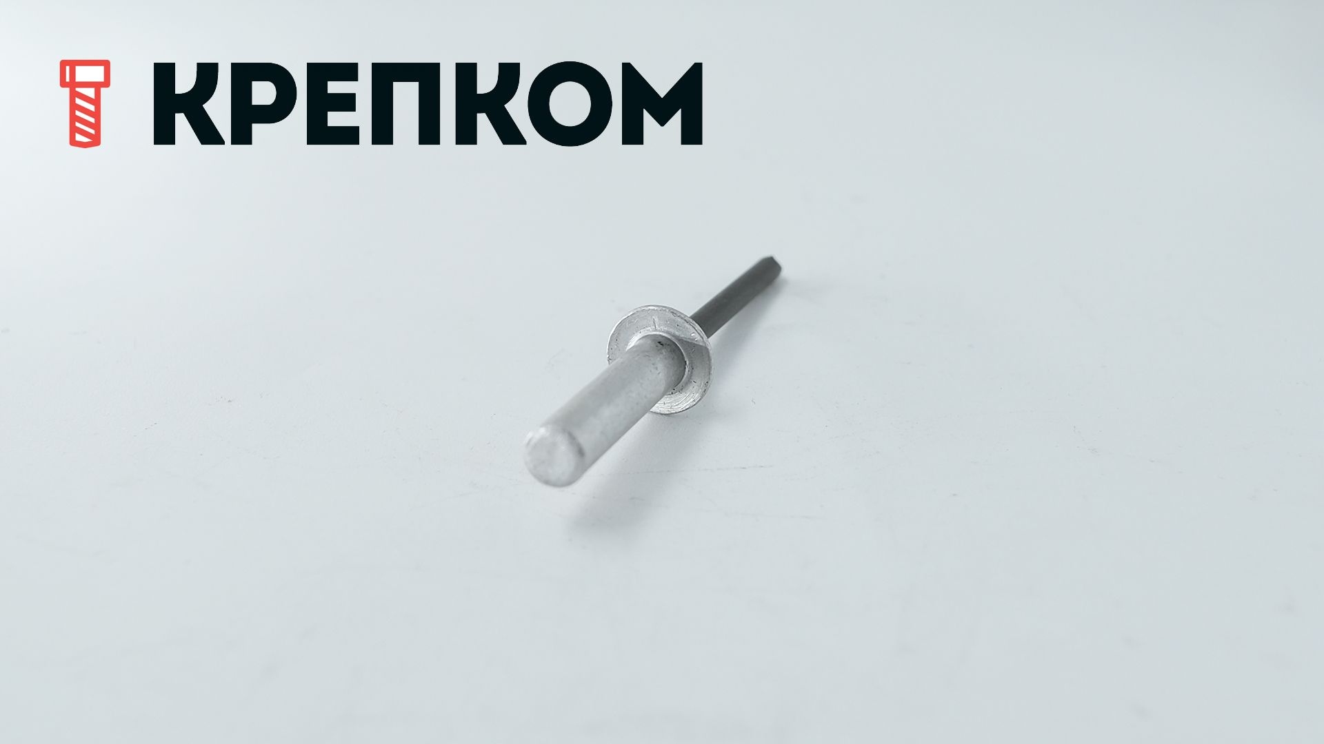 Заклепка вытяжная закрытая с потайным бортиком DIN 7337, алюминий/сталь - фото