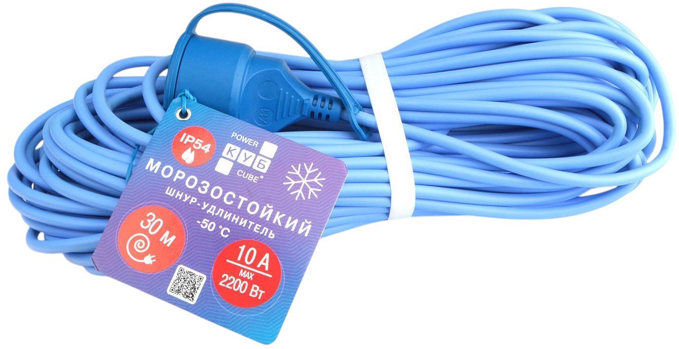 Морозостойкий силовой удлинитель 1 розетка 10/16 А IP54 КУБ, синий - фото