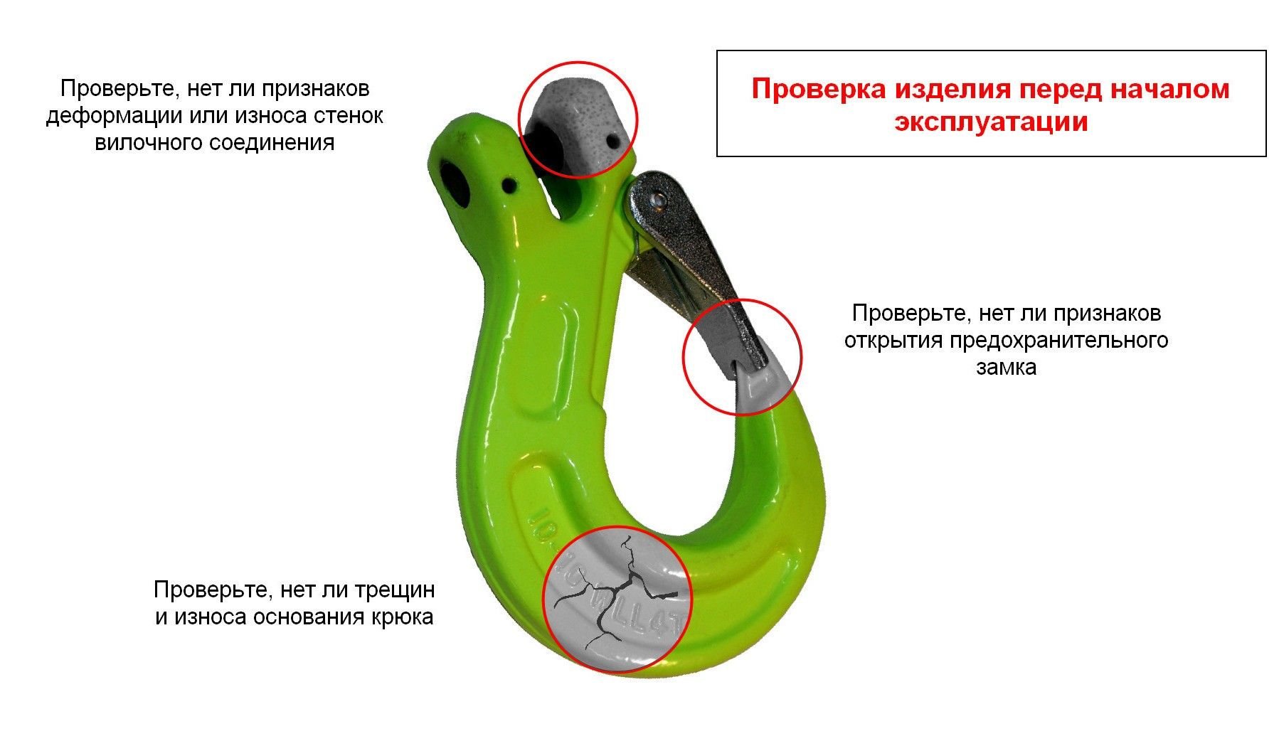 Крюк с вилочным сопряжением и предохранителем Goralmet GM1004-G10, класс прочности 10 - фото