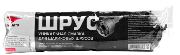 Смазка противозадирная ШРУС МС ВМПАВТО - фото
