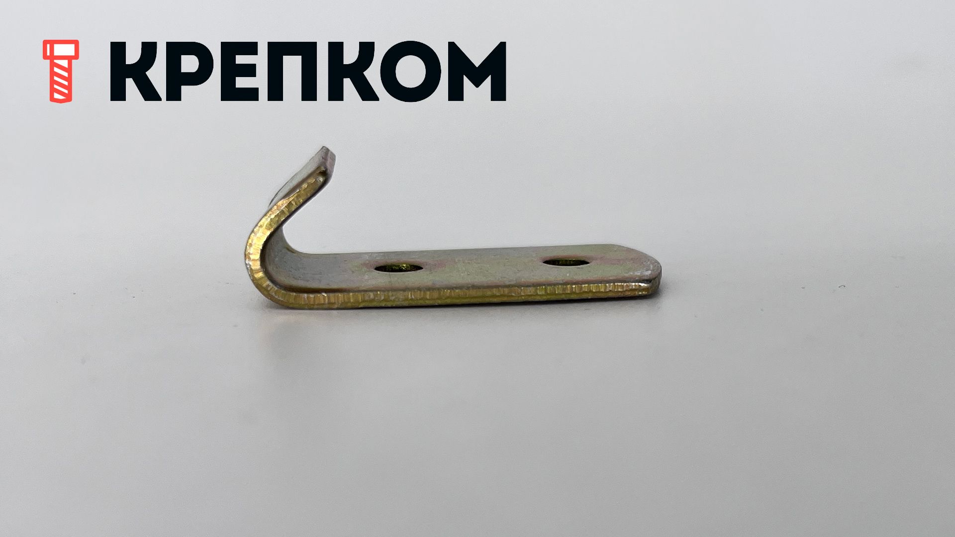 Замок-защелка лягушка с ушком L=95 B29, желтый цинк - фото