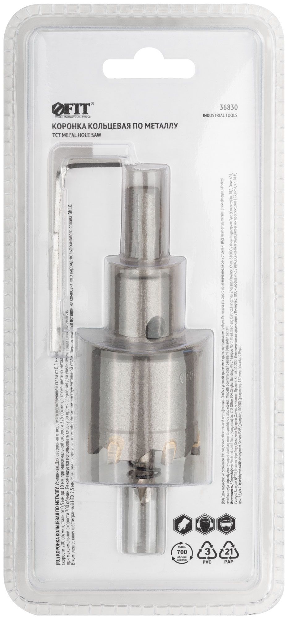 Коронка по металлу с карбидными вставками FIT - фото